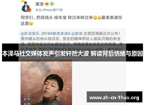 本泽马社交媒体发声引发轩然大波 解读背后情绪与原因 本泽马社交媒体发声引发轩然大波 解读背后情绪与原因